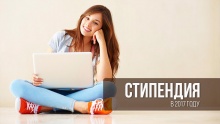 Стипендии студентам Колледжа искусств увеличены на 50%