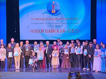 Учащиеся Колледжа искусств и ДШИ им. Б. Ямпилова стали победителями Международного конкурса «Кубок Байкала» 