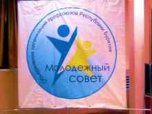 Поздравляем! Команда "Симфония"  удостоена диплома III степени!