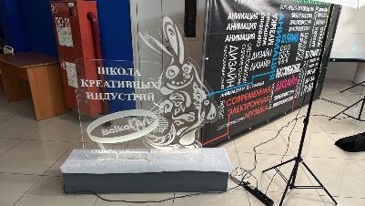 Творческие каникулы вместе со Школой креативных индустрий Байкал Арт!