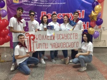21 ноября в концертном зале Бурятского государственного университета имени Доржи Банзарова состоялся традиционный фестиваль молодежного и студенческого самоуправления города Улан-Удэ "Действуй! Побеждай! Лидер!"