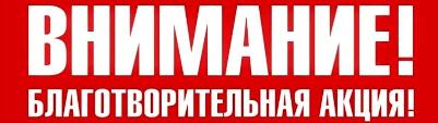 «Вклад Дальневосточных художников в Победу»