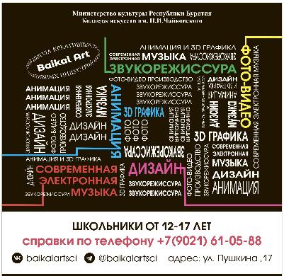 Школьники от 12-17 лет в ФСК Фестиваль выставка профессий