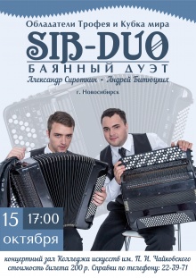 Приглашает Всех!