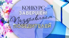Результаты конкурса чтецов «Буряад угай гуламта»