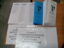 Студенческие  чтения среди студентов I-II курсов, посвященные Году литературы и  70-летию Победы в Великой Отечественной войне. 