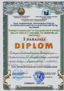 Коллектив Колледжа искусств им. П.И. Чайковского стал  победителем престижного Международного конкурса.