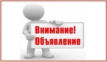 Персональные стипендии имени Халзанова Валерия Дондоковича  для студентов Колледжа искусств