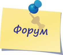 ПОЛОЖЕНИЕ О РЕСПУБЛИКАНСКОМ ФОРУМЕ НАУКИ, ПРАКТИКИ И ТВОРЧЕСТВА СТУДЕНТОВ И УЧАЩИХСЯ ОБРАЗОВАТЕЛЬНЫХ ОРГАНИЗАЦИЙ КУЛЬТУРЫ И ИСКУССТВА  посвящённого 2019 году «Театра»