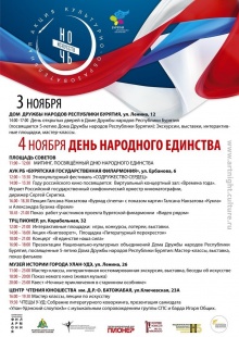 Приглашаем всех!