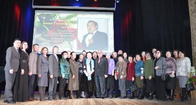 В колледже искусств прошло мероприятие, посвященное 70-летию Баира Базарова