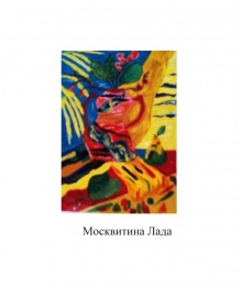 В Детской школе искусств им. Б. Ямпилова проходит выставка работ учащихся 1 класса отделения ИЗО «Поэзия натюрморта».