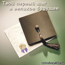 Успешное поступление выпускников 2017 года Колледжа искусств им. П.И. Чайковского в ведущие творческие ВУЗы