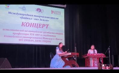 В Колледже прошел концерт уникальной и самобытной музыки из Поднебесной
