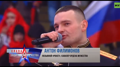 На концерте в «Лужниках» выступил легендарный морпех из Бурятии с позывным "Рокот", участвовавший в освобождении Мариуполя и получивший тяжёлое ранение.