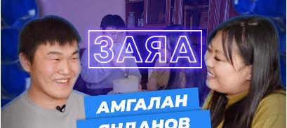 Выпускник Колледжа искусств стал героем передачи "Заяа" на Буряад ТВ