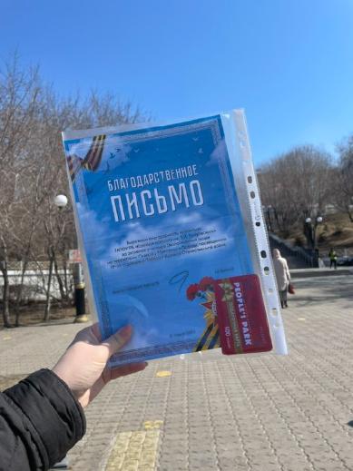 Студенты Колледжа искусств убрались в Сквере у Мемориала Победы и получили благодарственное письмо от депутата Народного Хурала