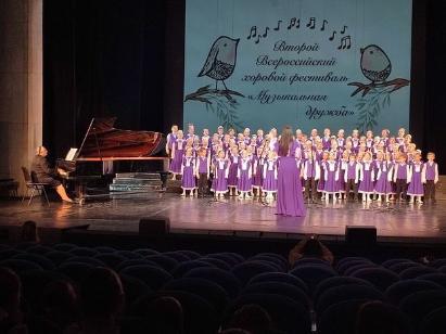 Педагог Колледжа искусств представил творческую комиссию Всероссийского хорового фестиваля «Музыкальная дружба»