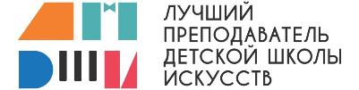Во всероссийском конкурсе участвует педагог из Улан-Удэ