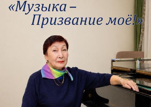 В национальной библиотеке пройдет юбилейный вечер педагога колледжа искусств Татьяны Васильевой