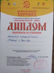 16 июня в День Святой Троицы в Этнографическом музее народов Забайкалья состоялся IV Республиканский фестиваль русской культуры "Байкальский Хоровод"