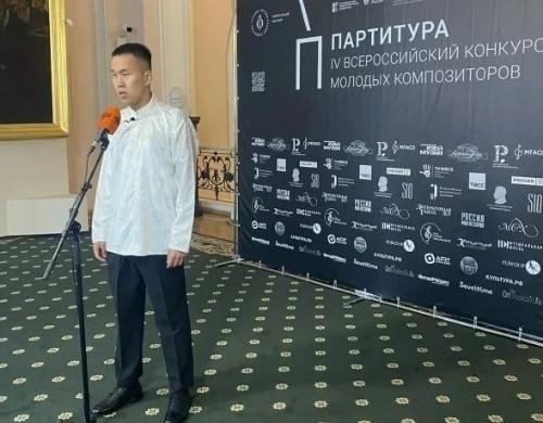 Поздравляем Лудуба Очирова с победой на конкурсе молодых композиторов «Партитура-2026».