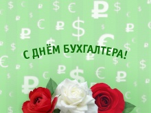 ПОЗДРАВЛЯЕМ!!!