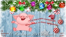 Праздничный концерт «Сагаалган-светлый праздник к нам пришел»
