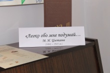 «СЧАСТЬЕМ И БОЛЬЮ ПРОНЗЁННАЯ ЖИЗНЬ…»