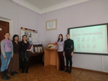 ЛИТЕРАТУРНАЯ ГОСТИНАЯ  «ПИСАТЕЛЬ В СОВРЕМЕННОМ МИРЕ»