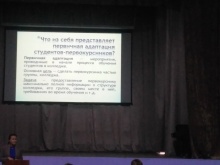 В колледже состоялось общее родительское собрание