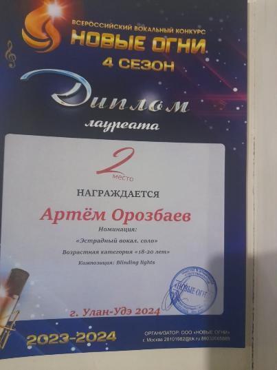 Студент третьего курса прошел в финал регионального этапа всероссийского конкурса