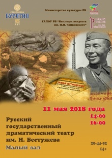 Приглашаем на спектакль "Живые воспоминания" 11 мая в 14-00 и 16-00 в малом зале Русского Драматического театра тел. для справок 20-44-92  14+