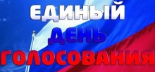 29 октября  2015 года в Колледже  искусств им. П. И. Чайковского   состоятся выборы Председателя Студенческого  самоуправления!        