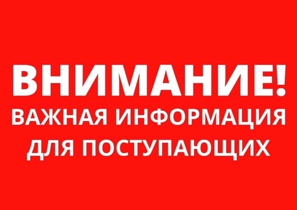 Приемная комиссия колледжа искусств открывается с 20 июня!