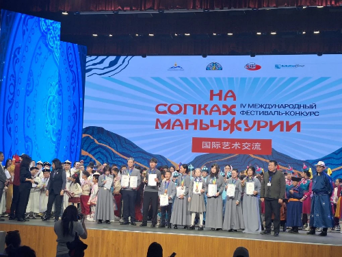 Поздравляем студентов колледжа с победой в международном конкурсе «На сопках Маньчжурии»