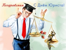 ПОЗДРАВЛЯЕМ!!!