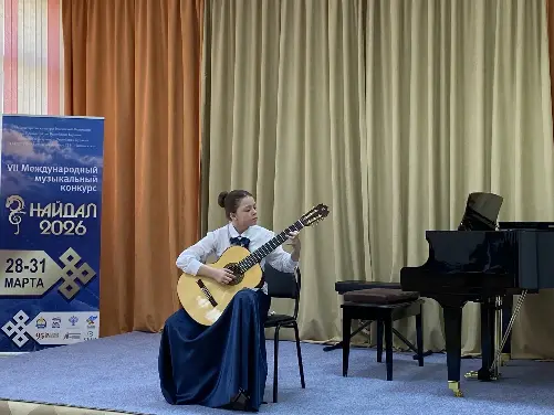 Второй тур международного музыкального конкурса «Найдал»