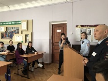 Урок правовой грамотности
