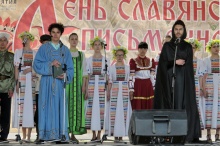 24 мая – День славянской письменности и культуры