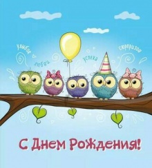 Именинники июля