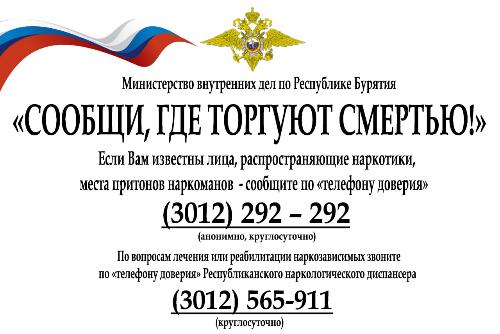 Важная информация!