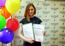 Студентка Колледжа искусств им. П.И.Чайковского ТРОФИМОВА АННА - победитель в номинации «Творческая личность года профессиональных образовательных организаций» республиканского конкурса «СТУДЕНТ ГОДА -2017» !