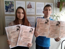 ПОЗДРАВЛЯЕМ С ПОБЕДОЙ!