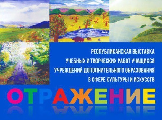 В Залуу откроется выставка учащихся и педагогов детских школ искусств Бурятии 