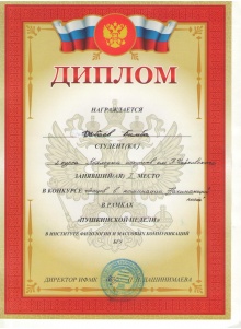 Поздравляем Дамбаева Бимбу занявший диплом первой степени в номинации «Начинающий поэт»!