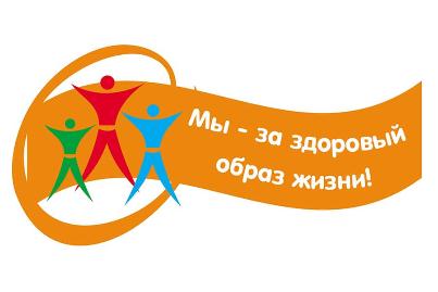 Студенты Колледжа искусств имени П. И. Чайковского выбирают здоровый образ жизни!