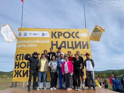Студенты Колледжа искусств приняли участие во Всероссийском дне бега 