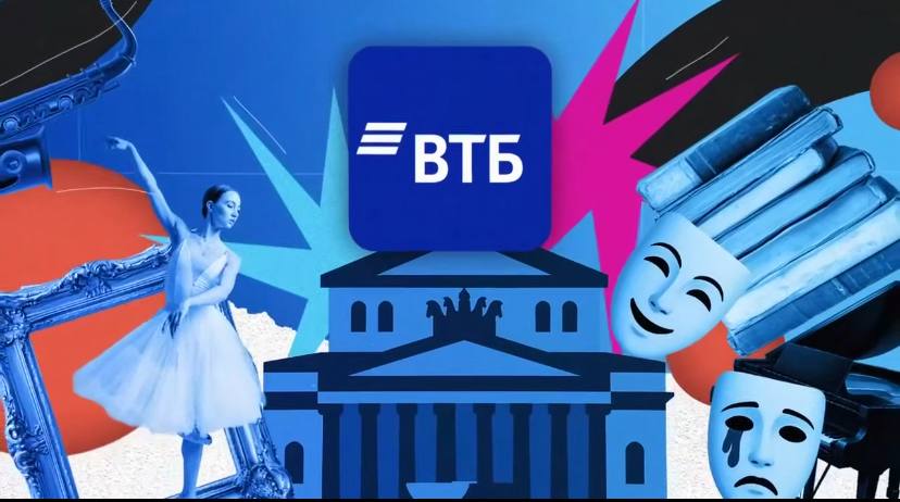 Пушкинская карта переезжает в ВТБ