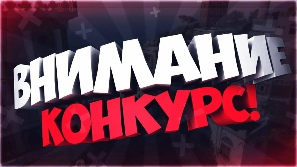 Открытый межрегиональный конкурс молодых вокалистов 2025